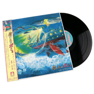 Image Album Ponyo (LP)